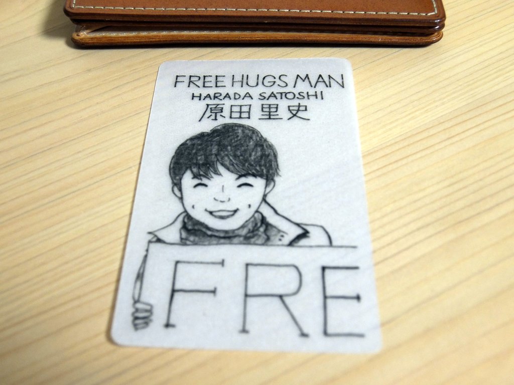 freehugsmancard